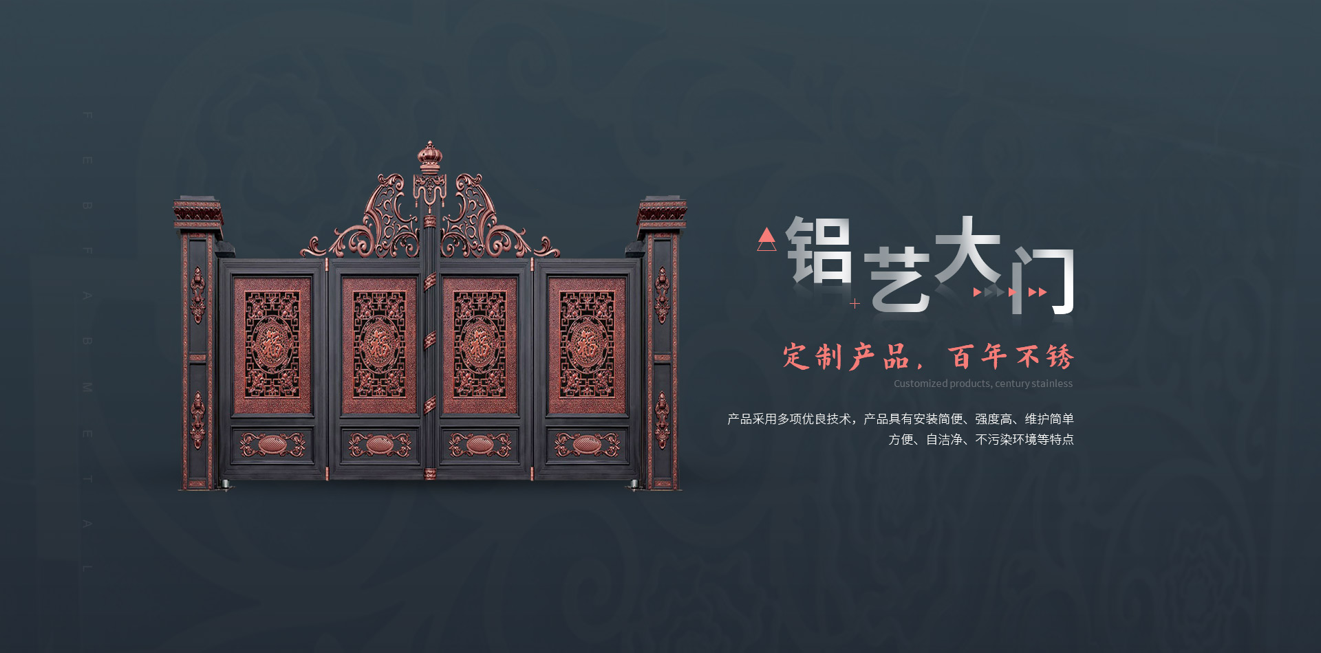 鋁藝大門廠家