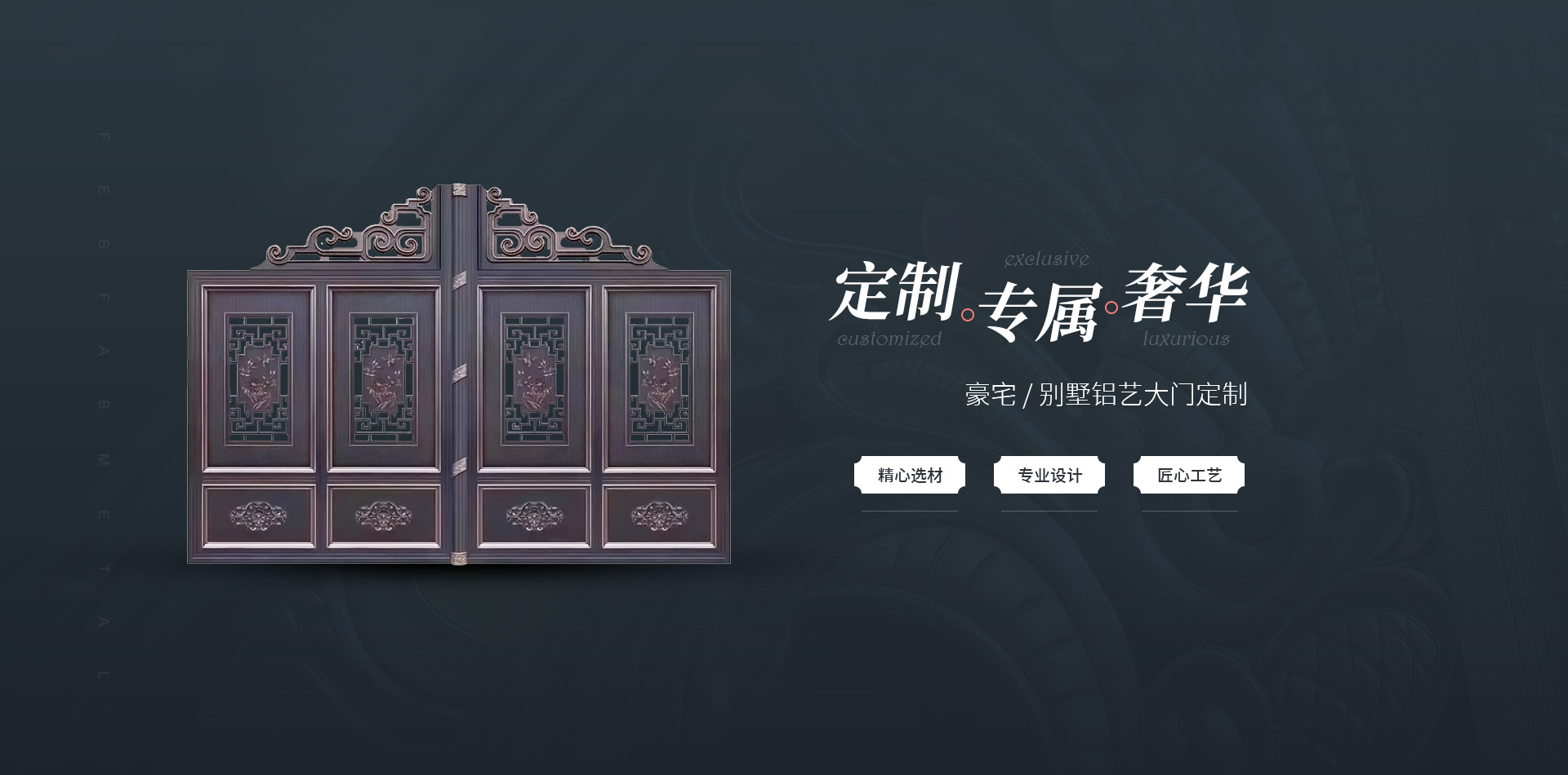 鋁藝大門廠家